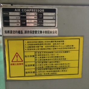 巨霸移動空壓機-靜音箱型(中古)