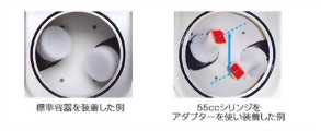 SK-300TVS攪拌機(日本寫真化學)